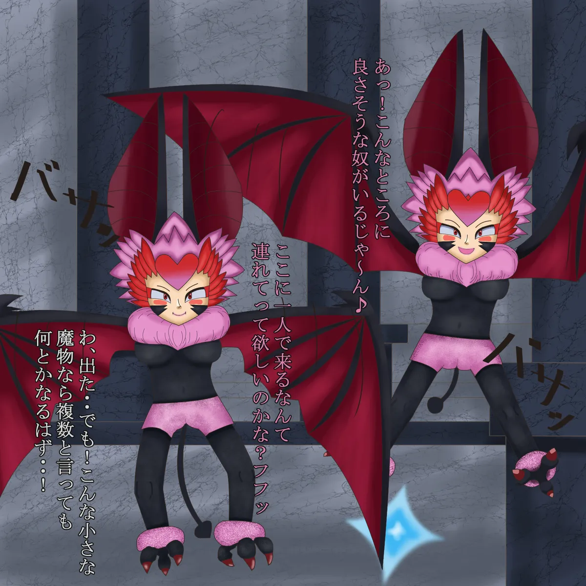 Manga Page 114