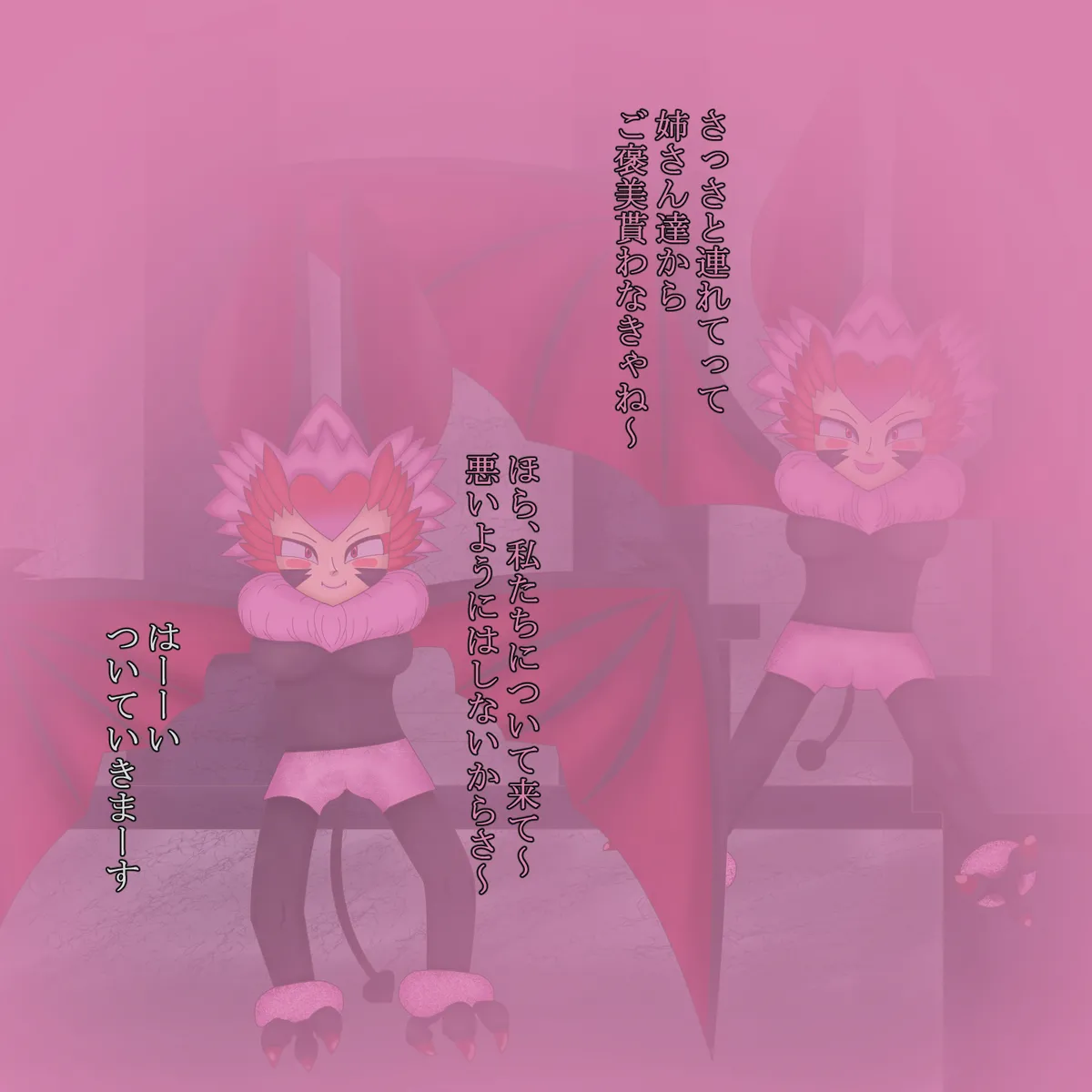 Manga Page 116