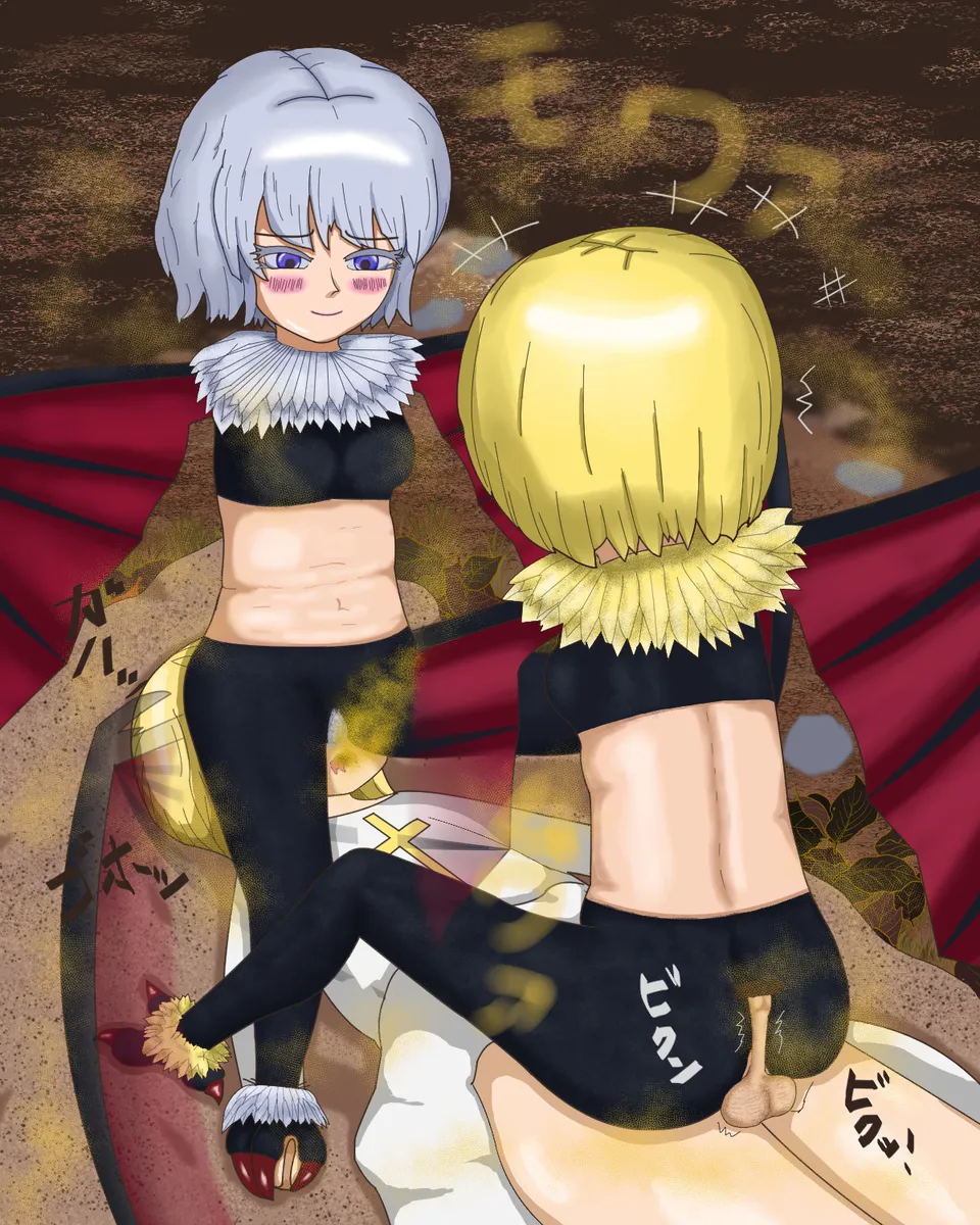 Manga Page 121