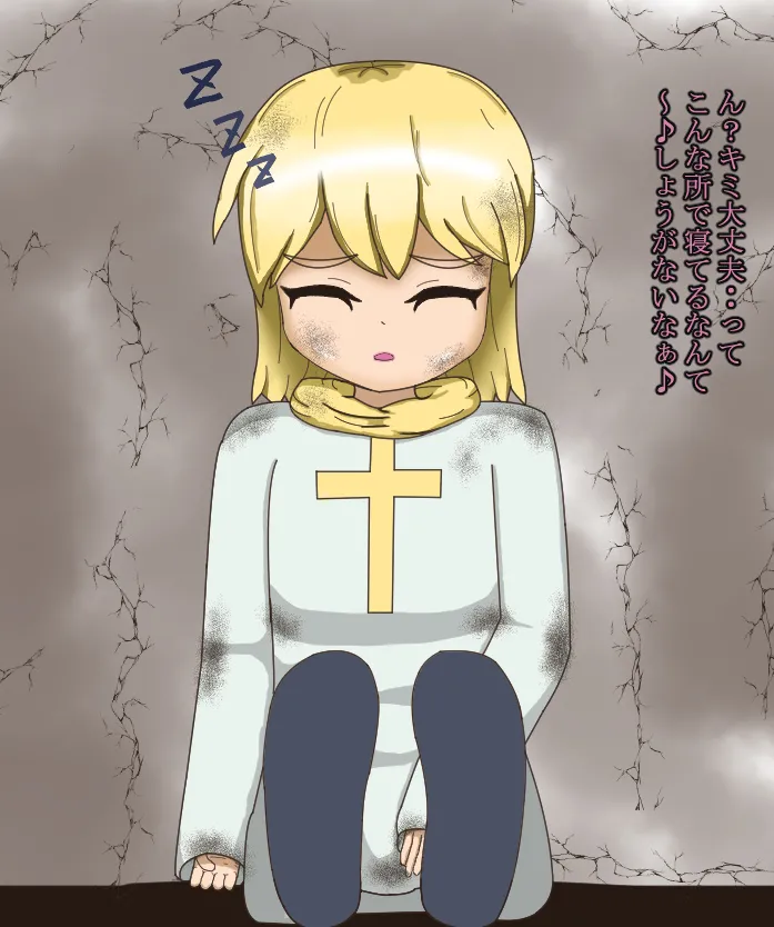 Manga Page 124