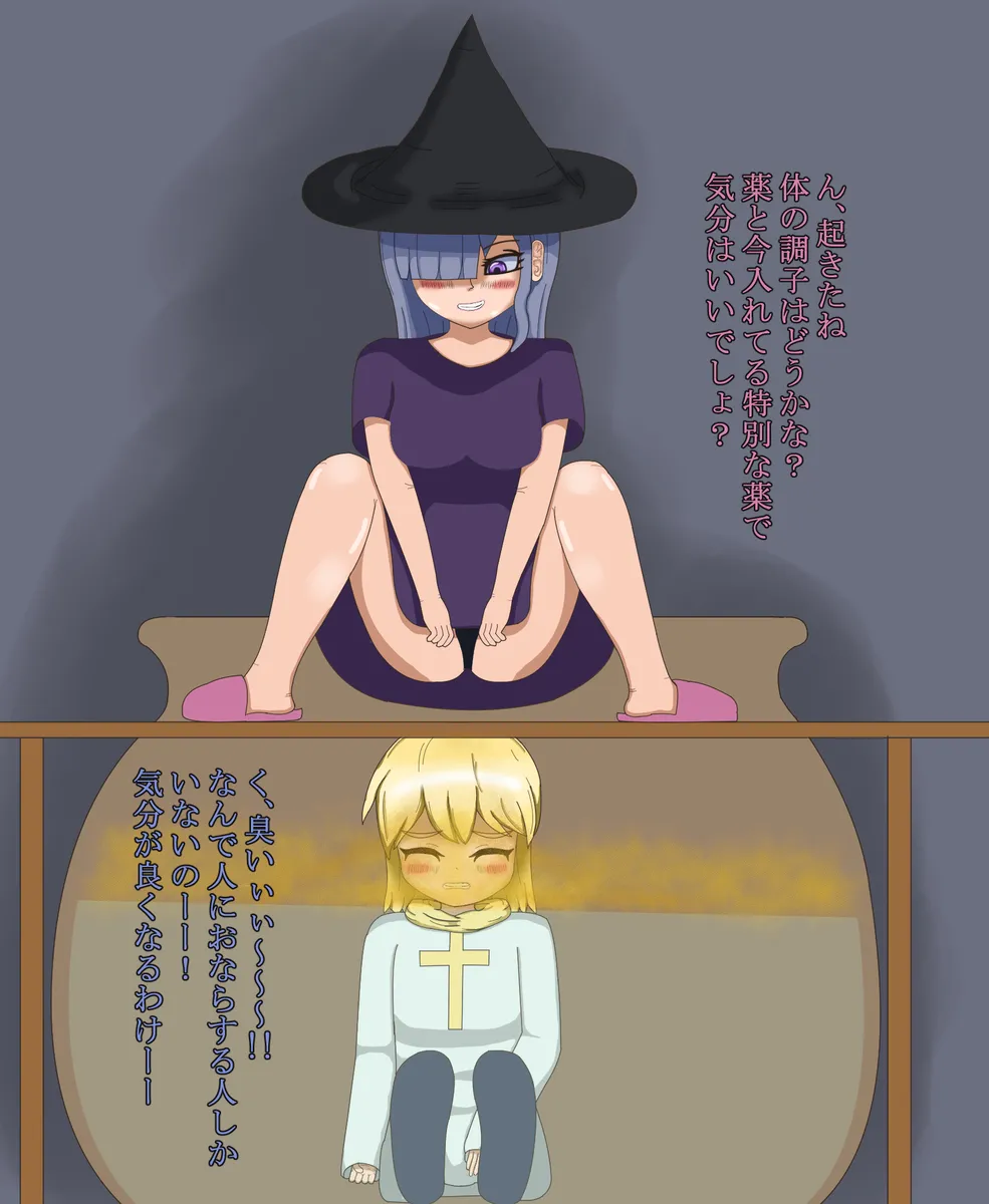 Manga Page 127