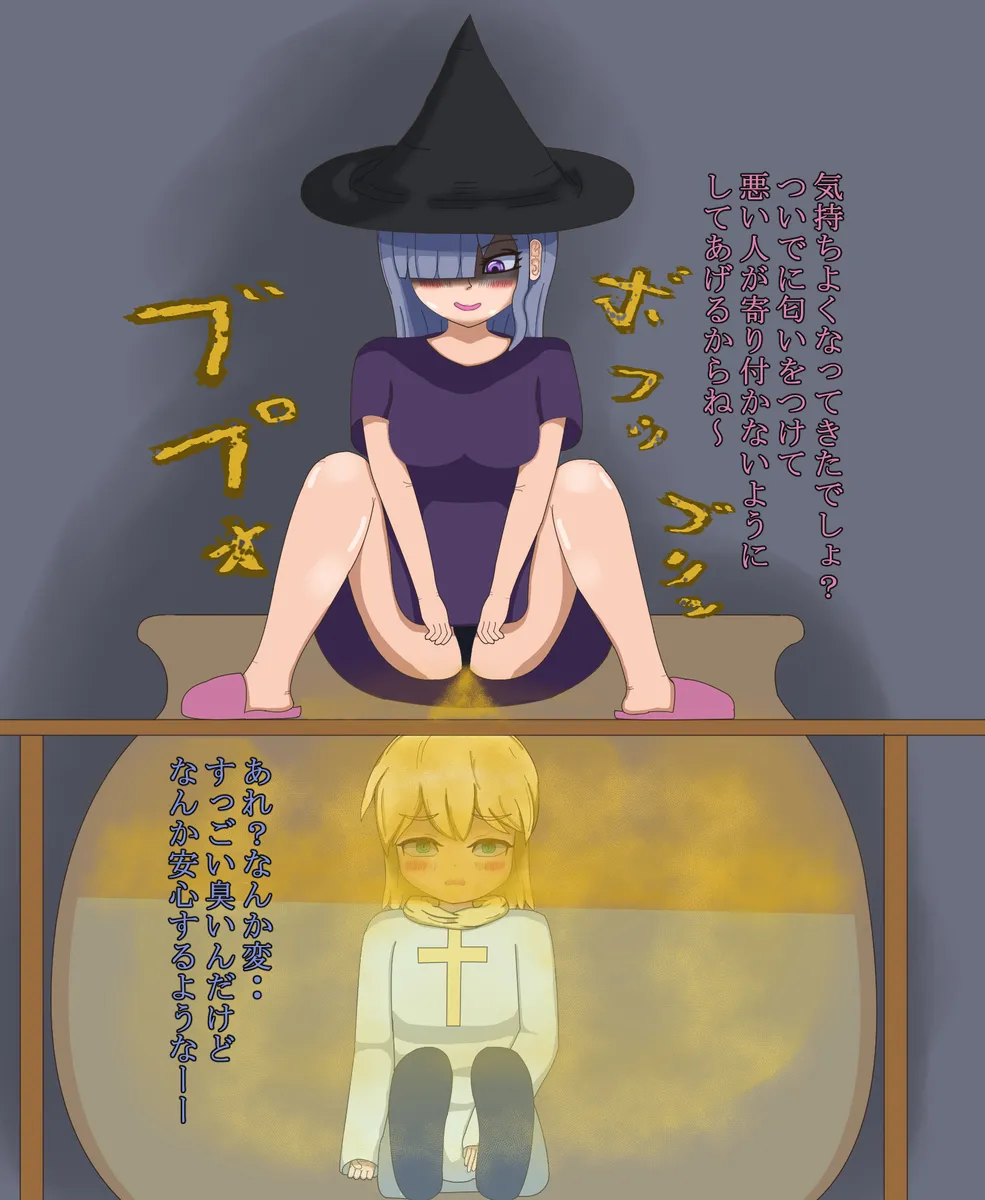 Manga Page 128