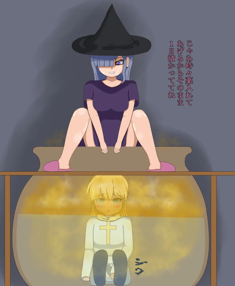 Manga Page 129