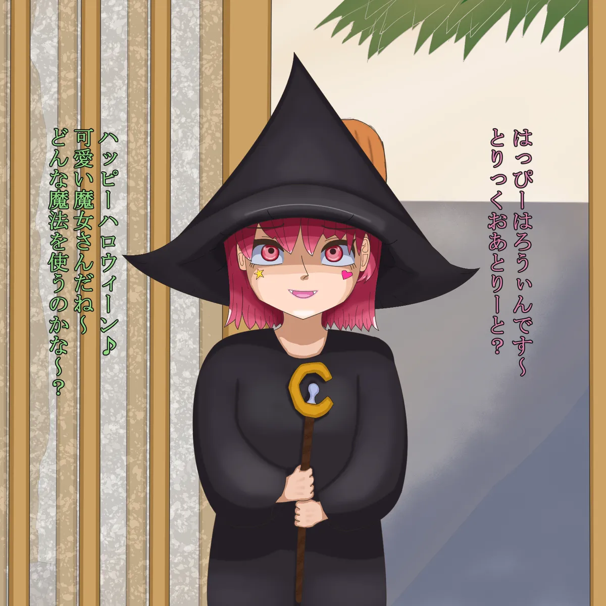 Manga Page 178