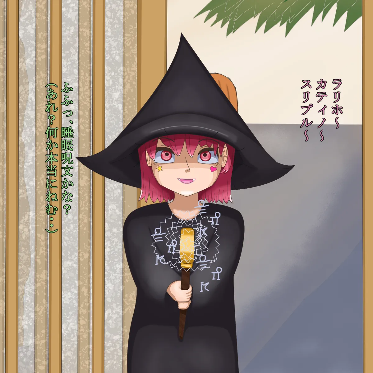 Manga Page 179