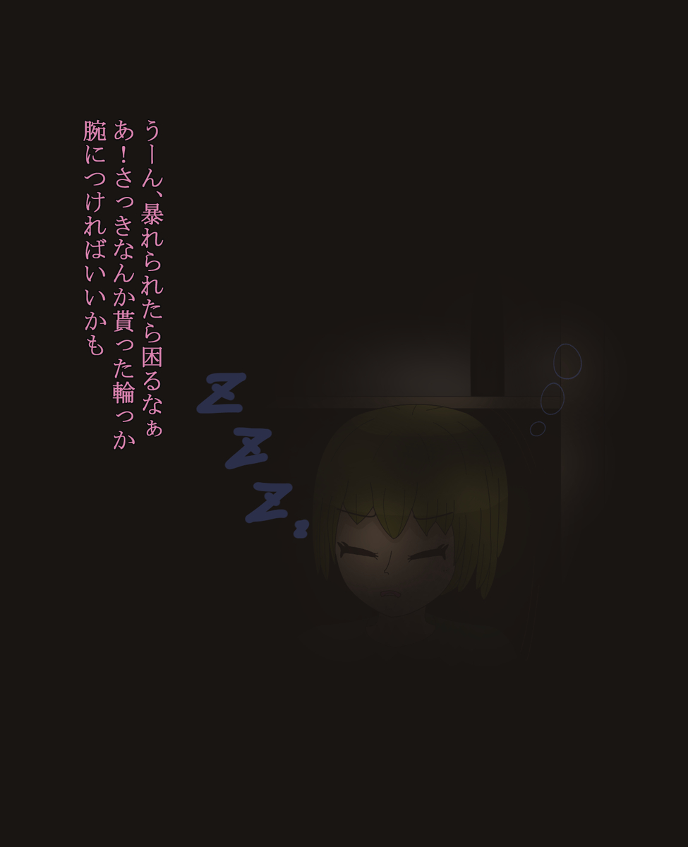 Manga Page 180