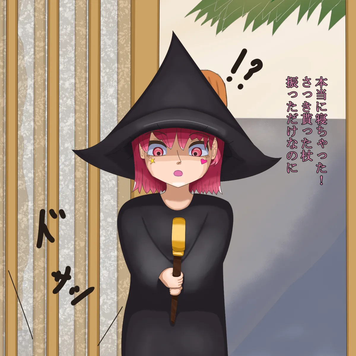 Manga Page 181