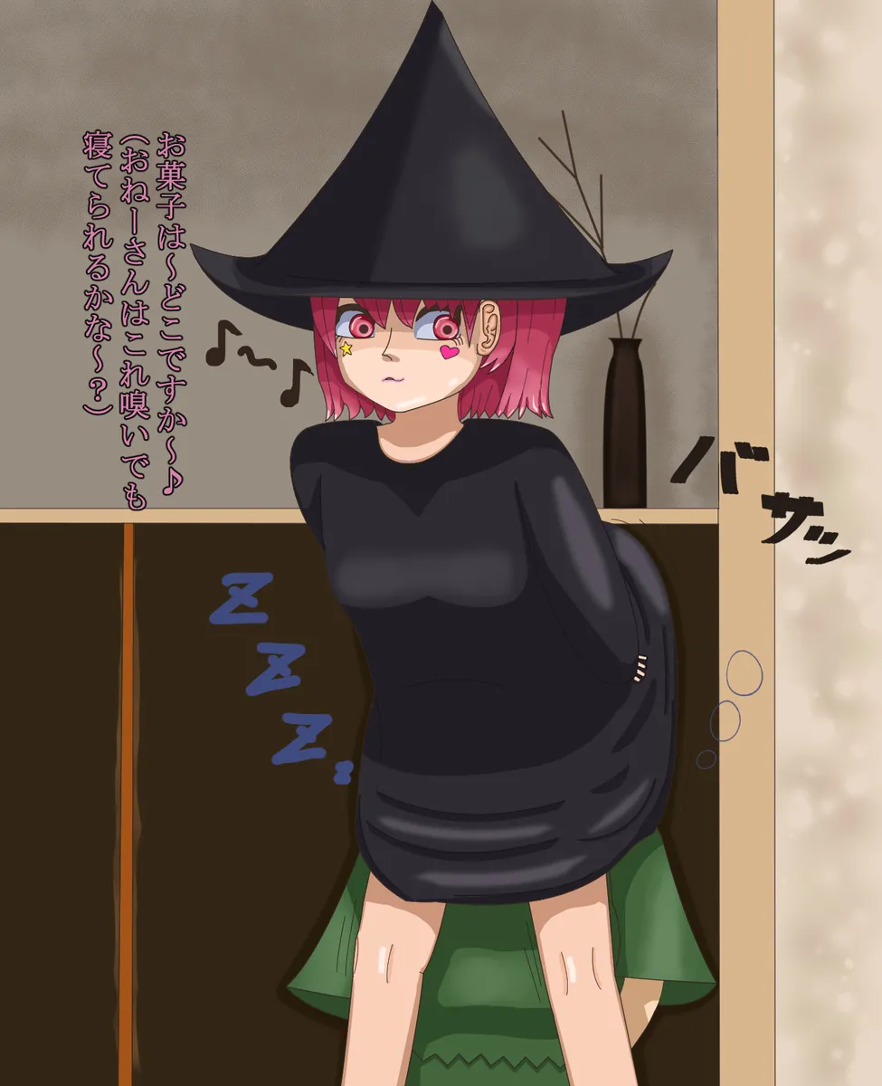 Manga Page 182
