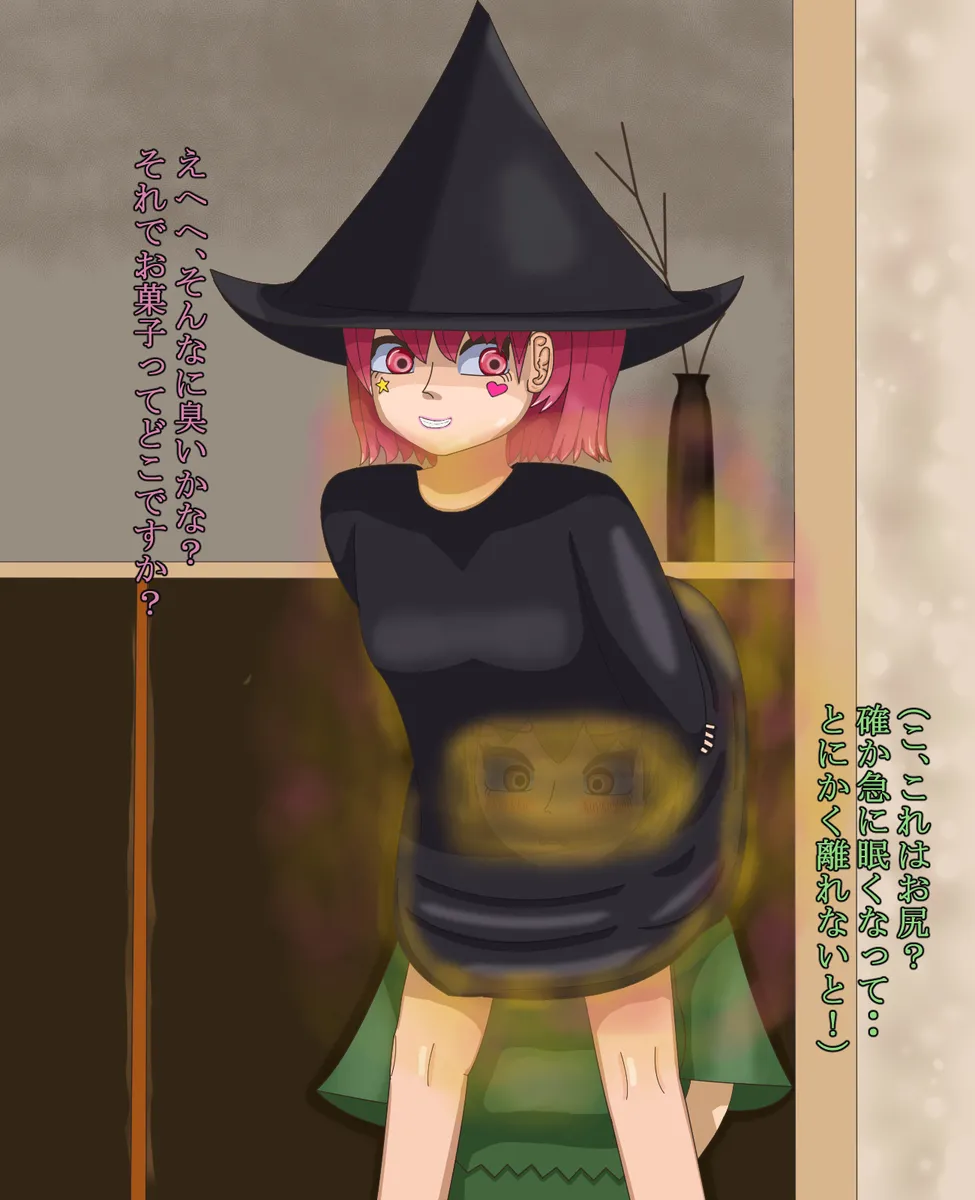 Manga Page 184
