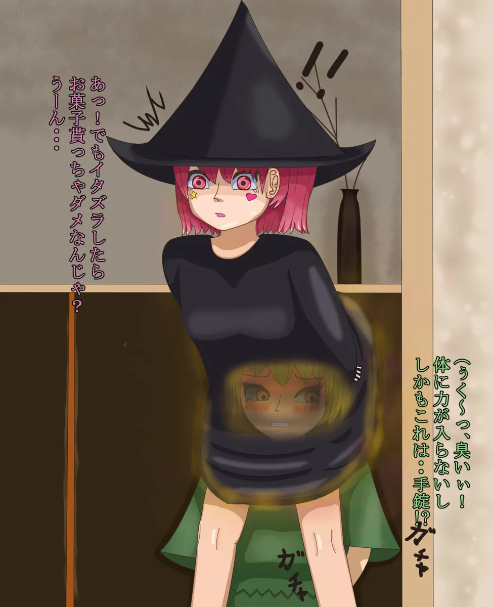 Manga Page 185