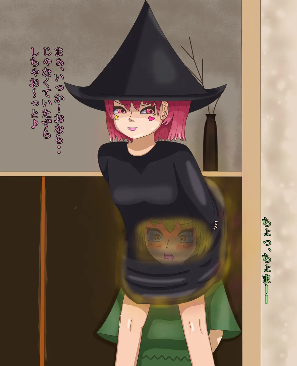 Manga Page 186