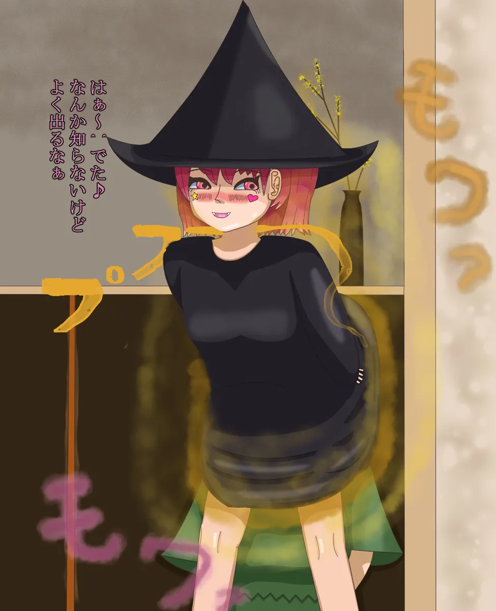 Manga Page 188