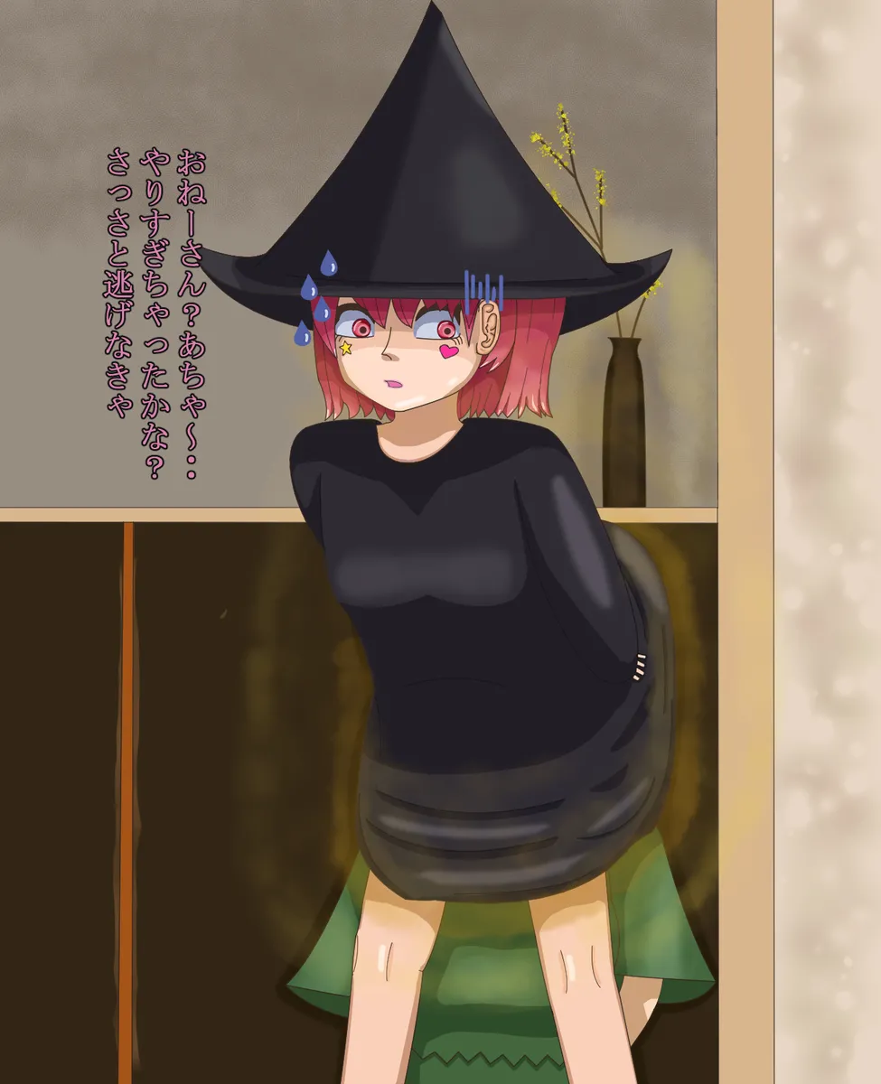 Manga Page 189