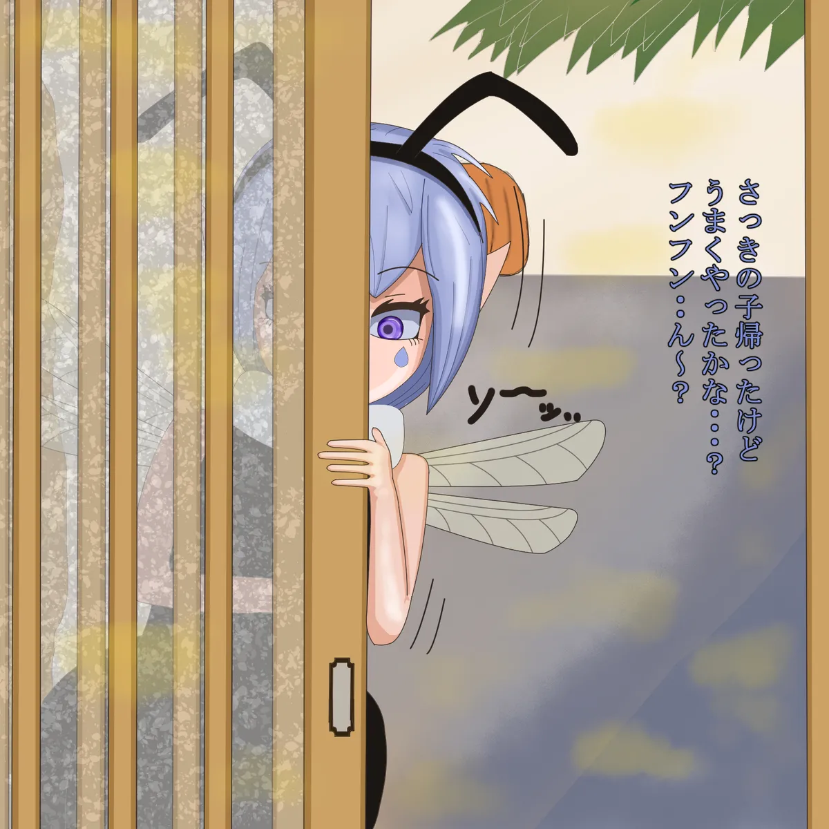Manga Page 190