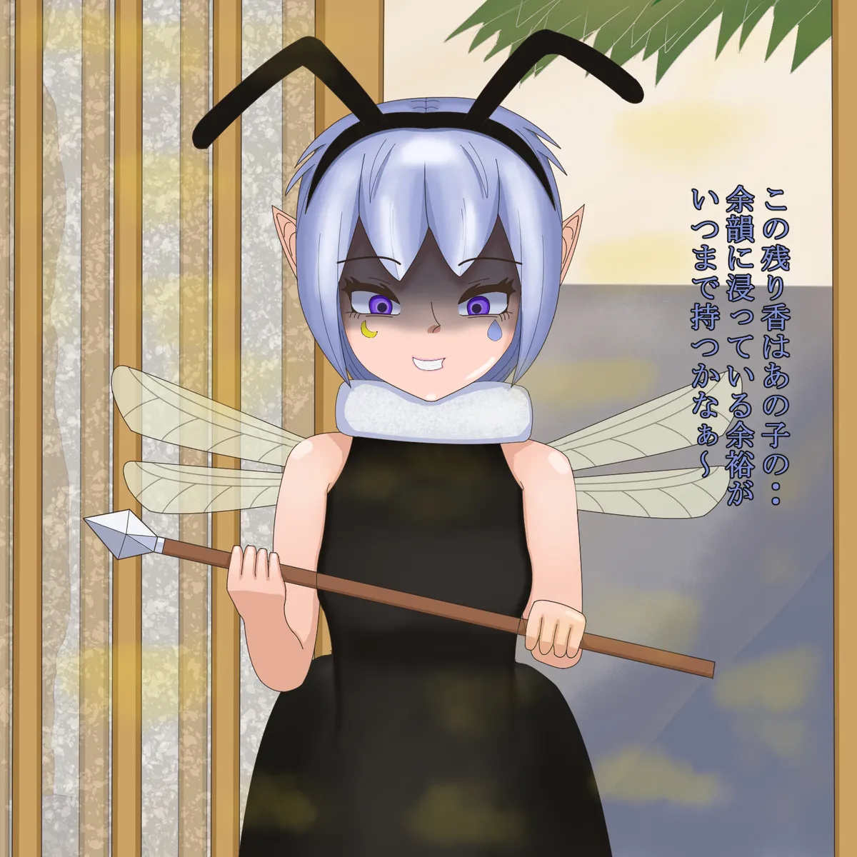 Manga Page 191