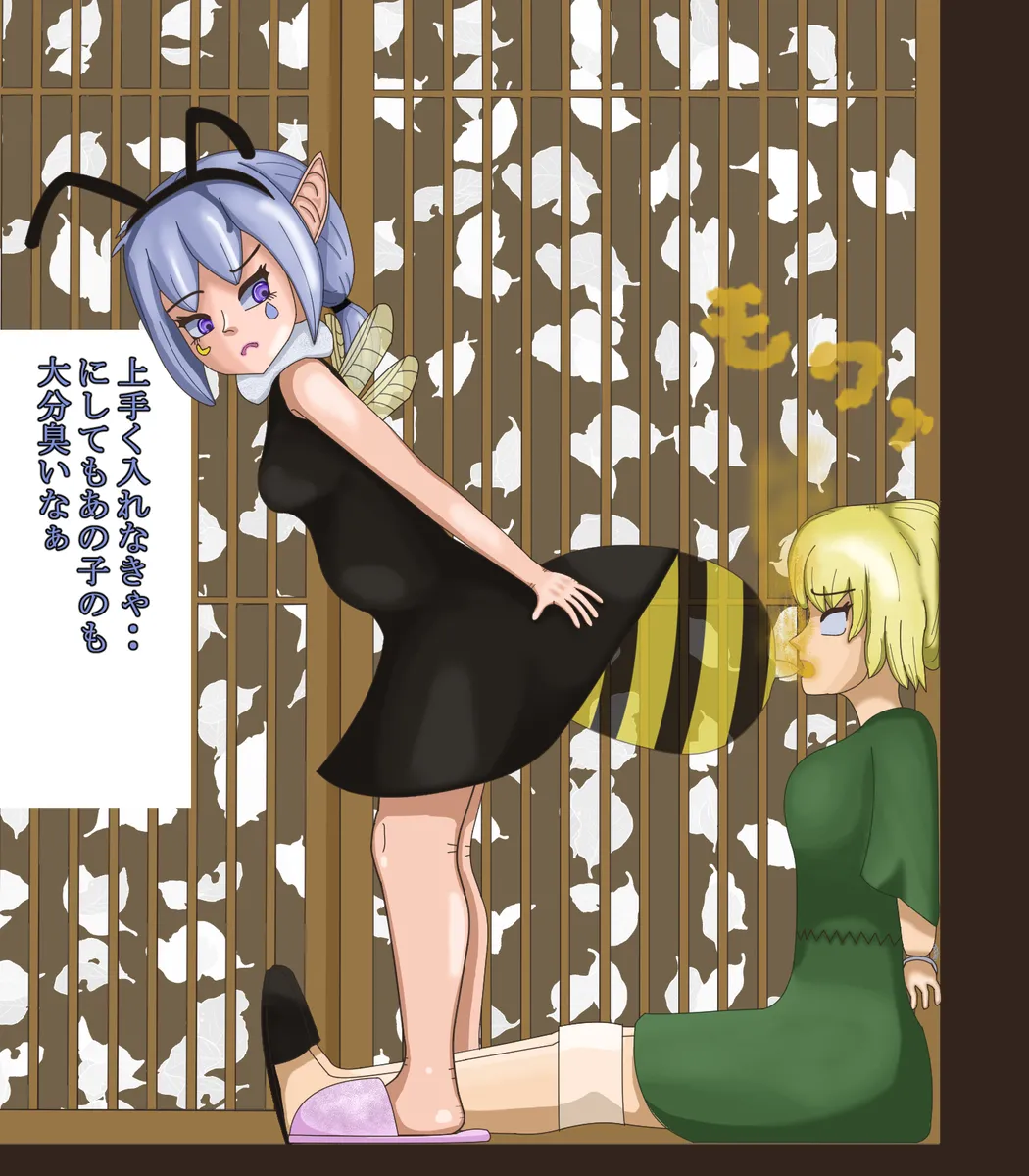 Manga Page 192