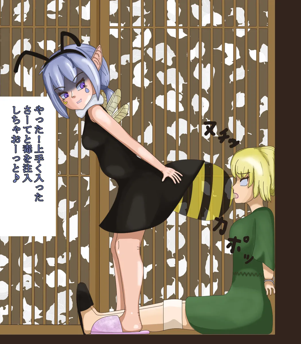 Manga Page 193