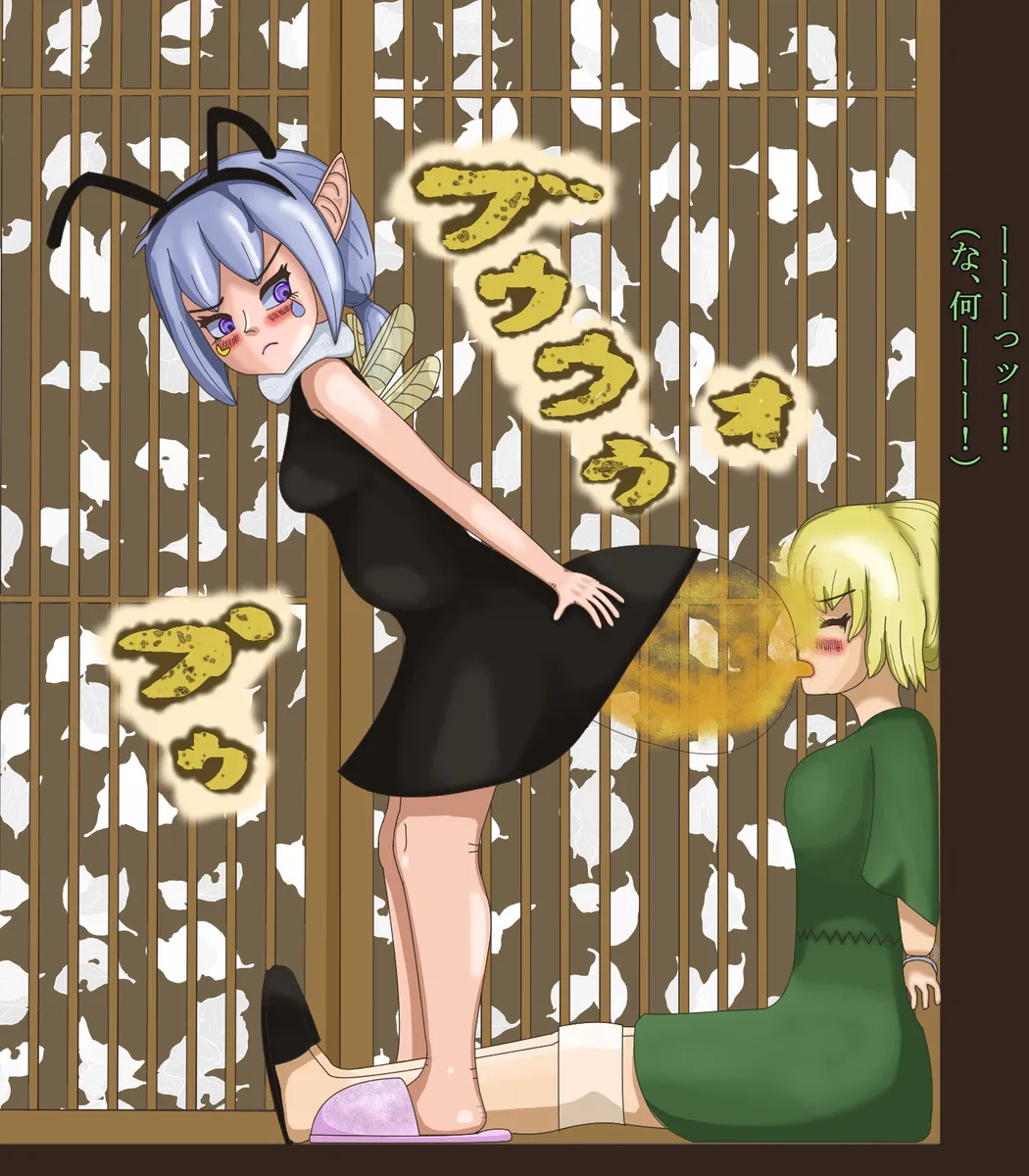 Manga Page 194