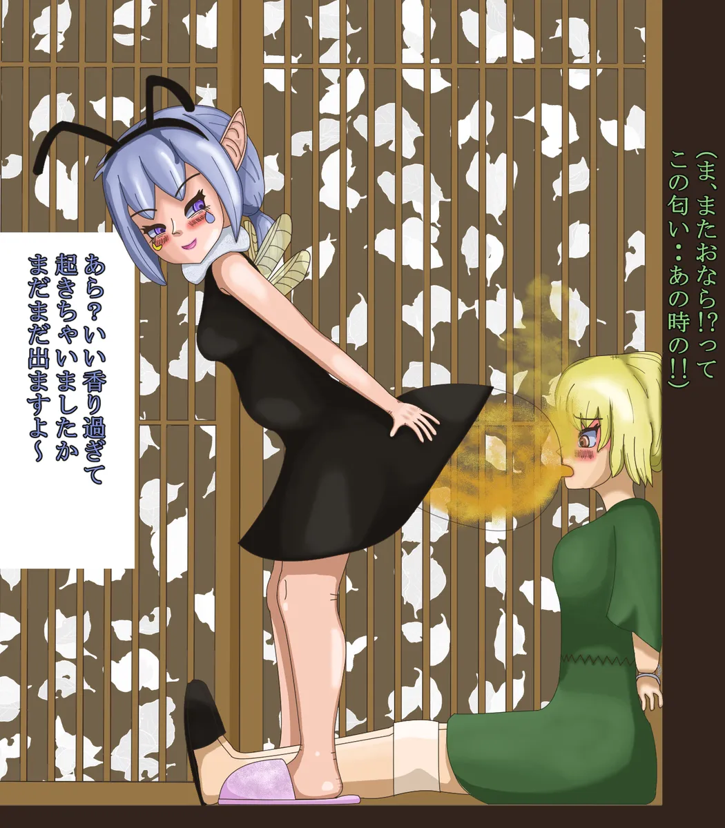 Manga Page 195