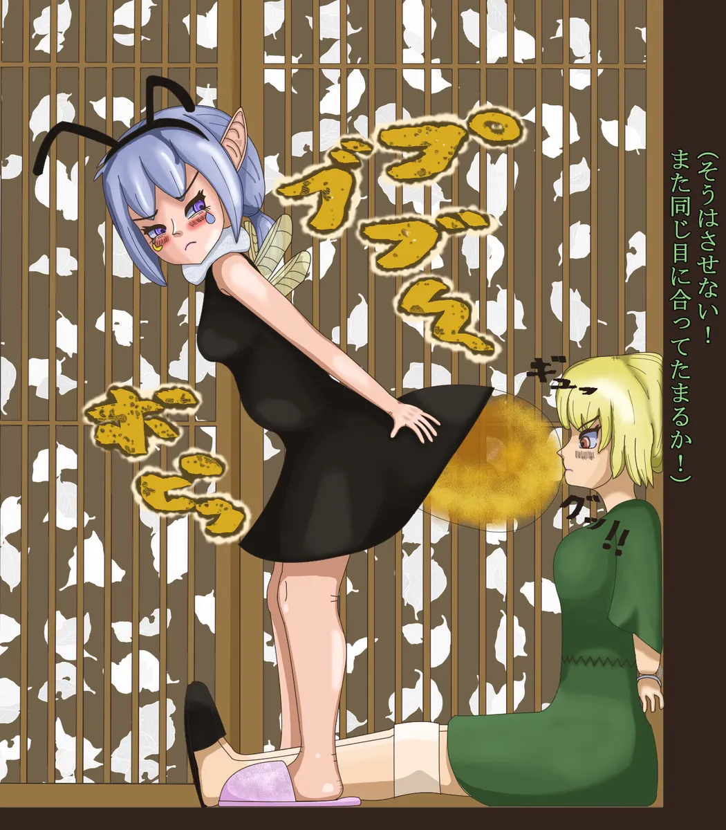 Manga Page 196