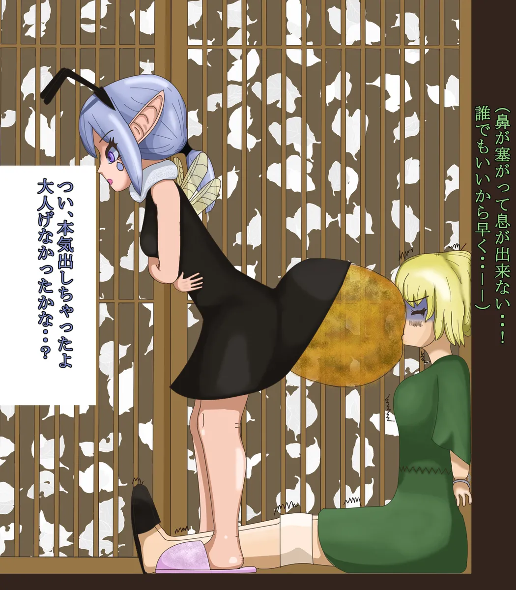 Manga Page 199