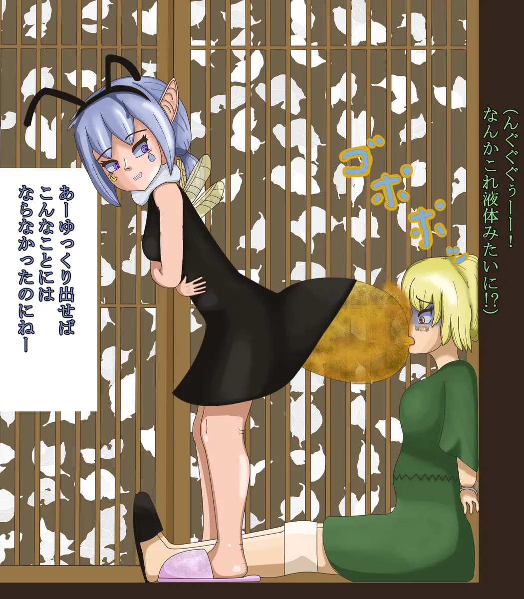 Manga Page 200