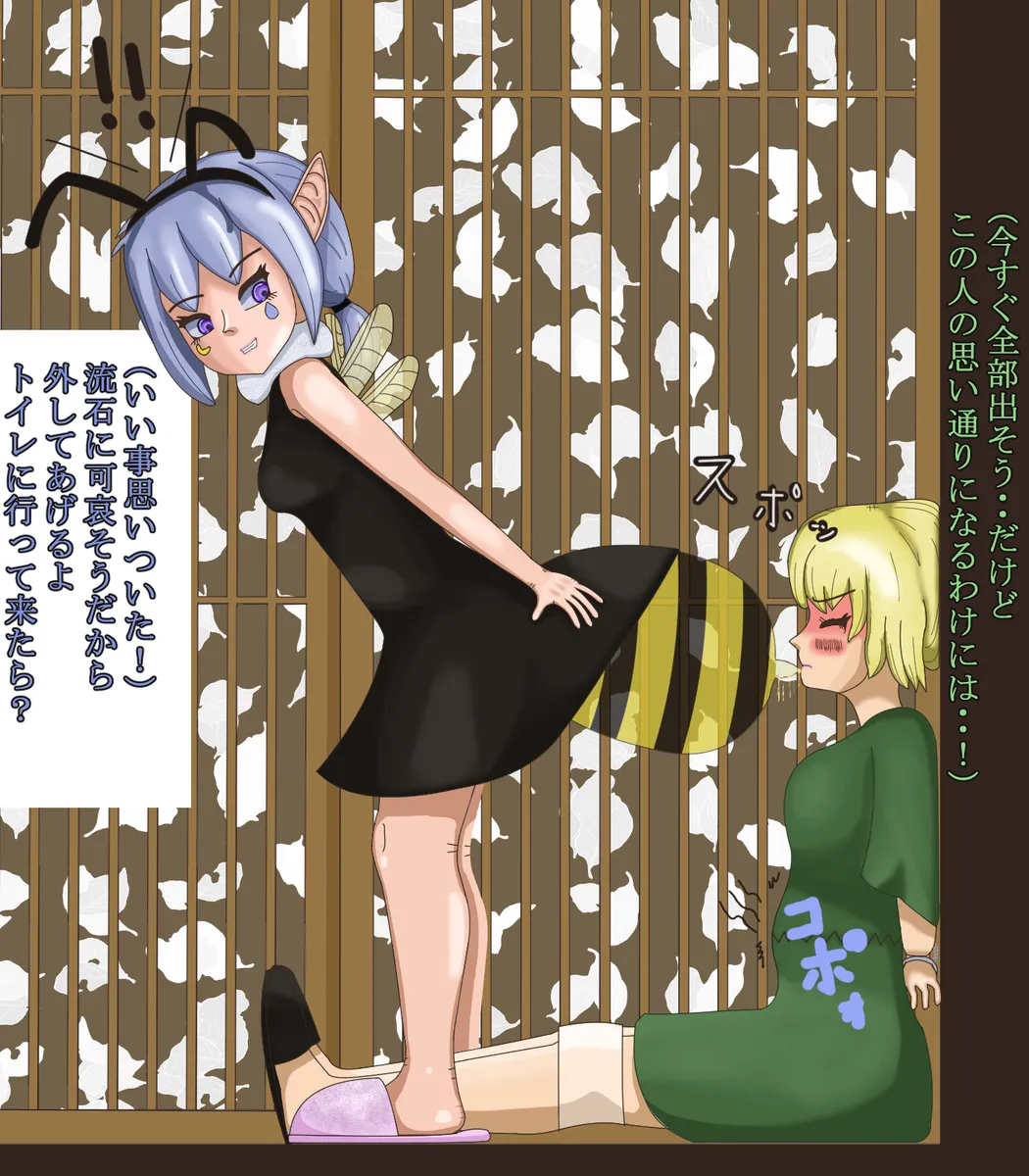 Manga Page 201