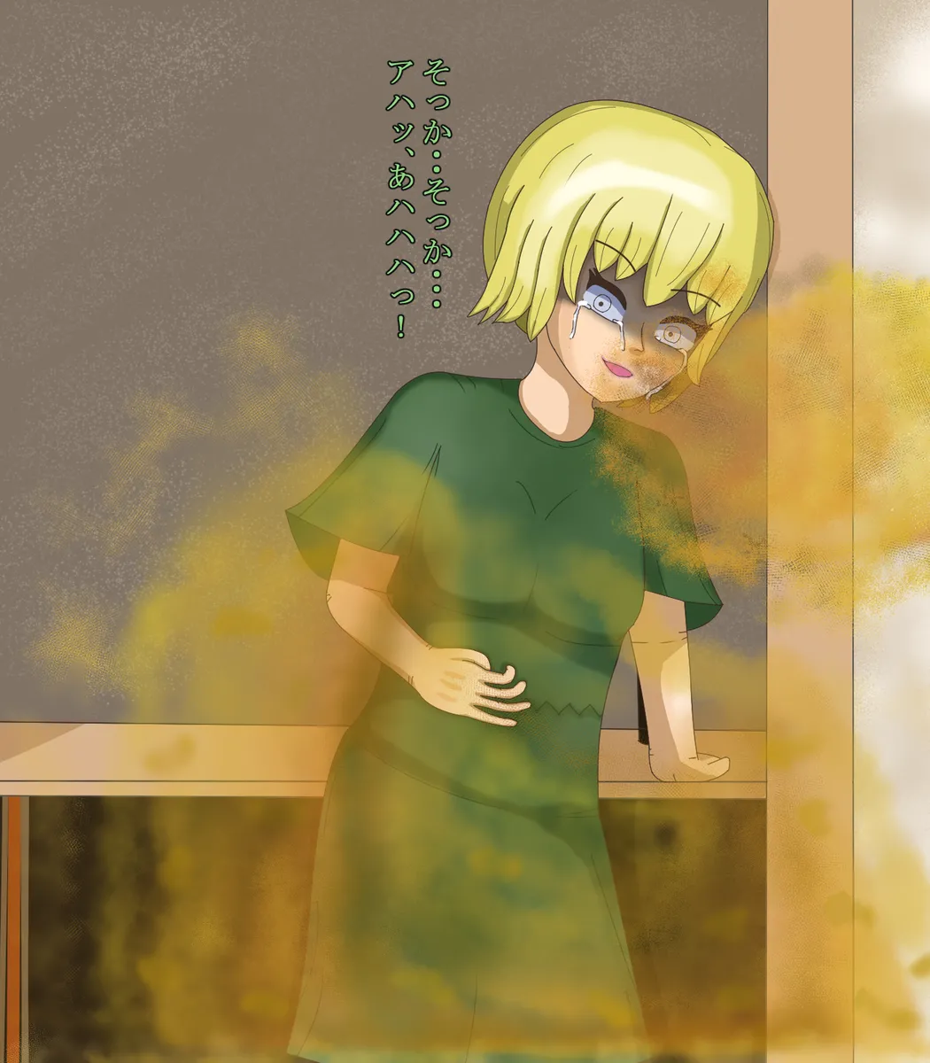 Manga Page 206