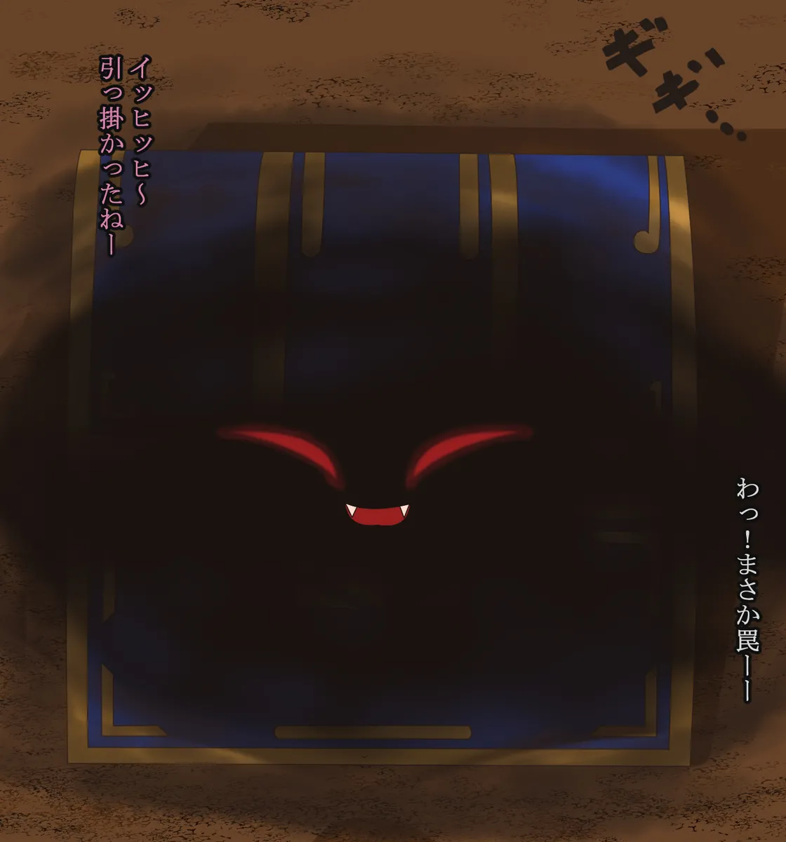 Manga Page 208