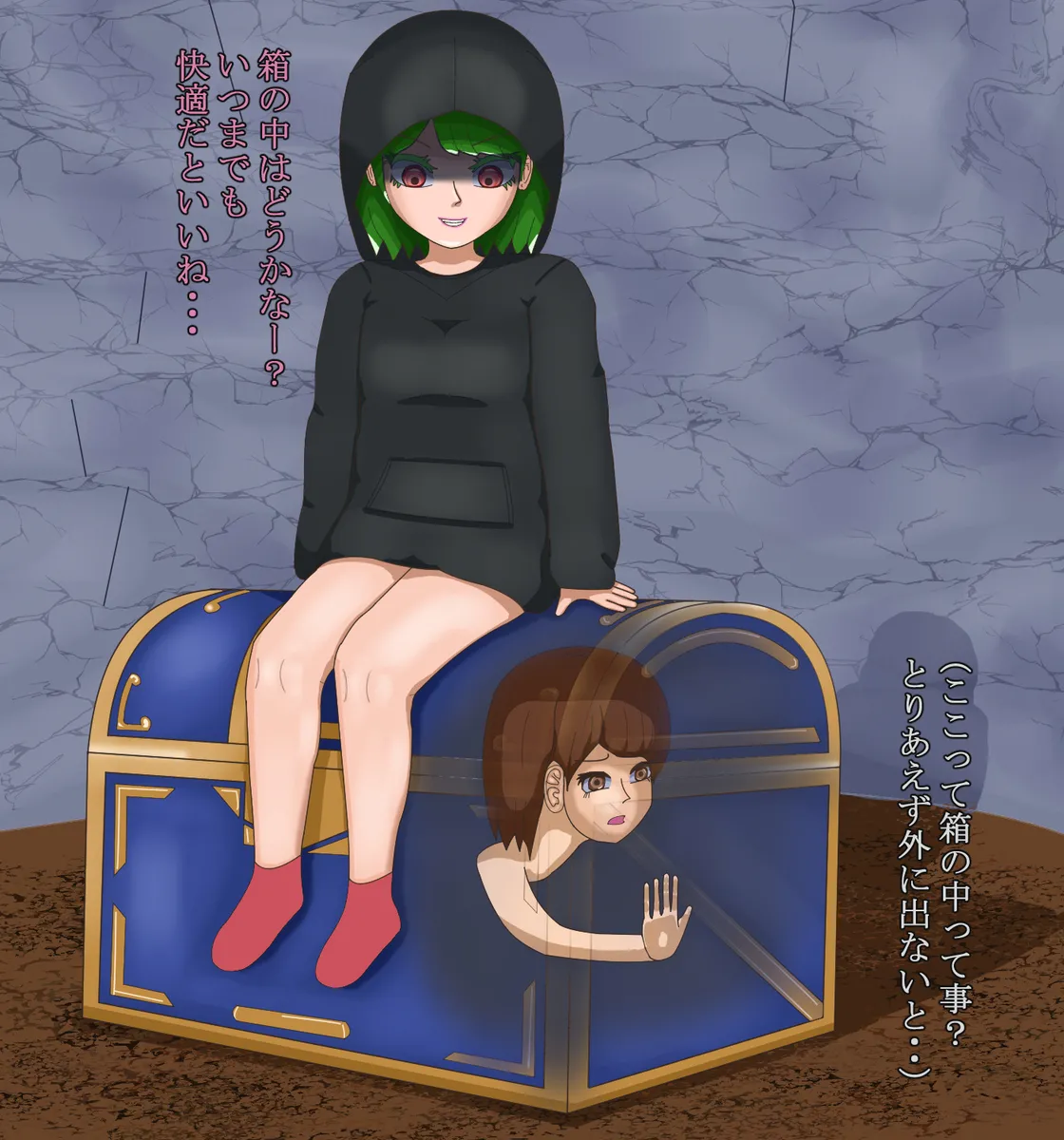 Manga Page 210