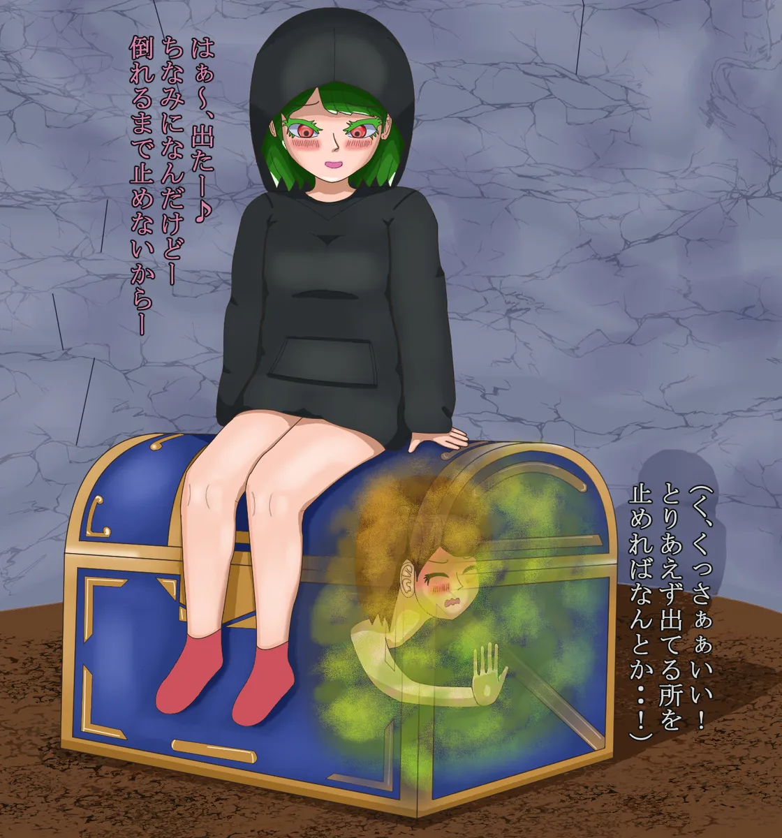 Manga Page 212