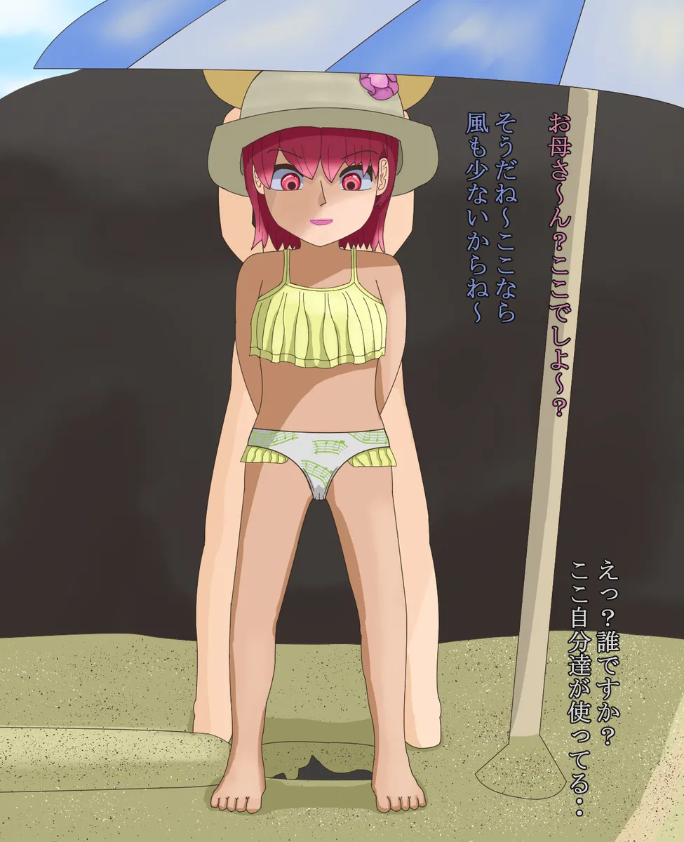 Manga Page 227