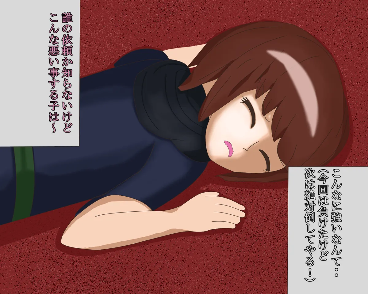 Manga Page 238