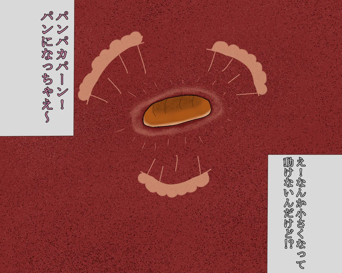 Manga Page 239