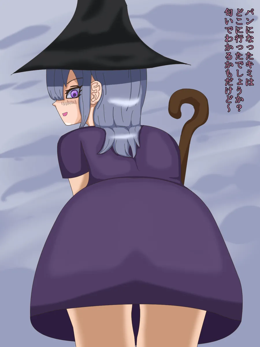 Manga Page 240