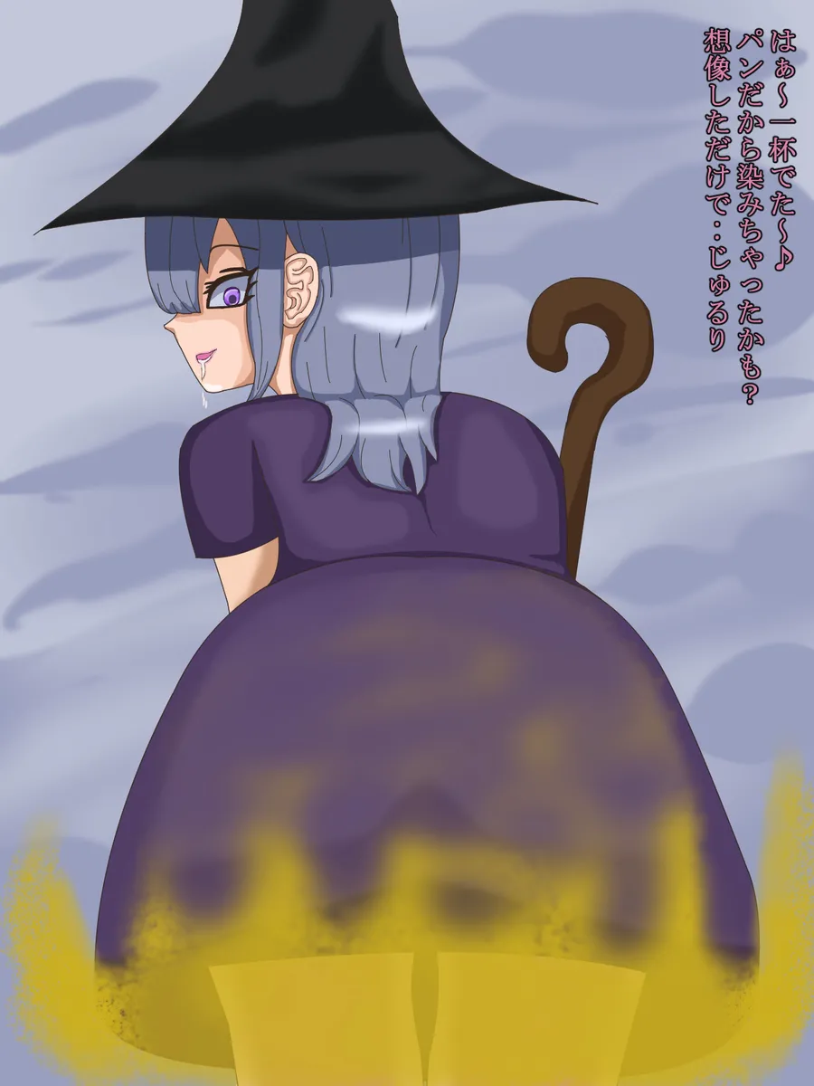 Manga Page 245