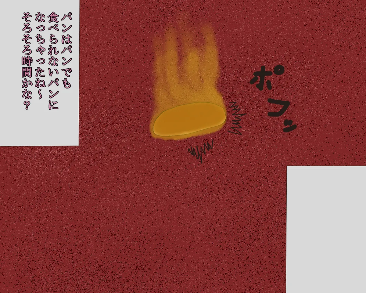 Manga Page 246