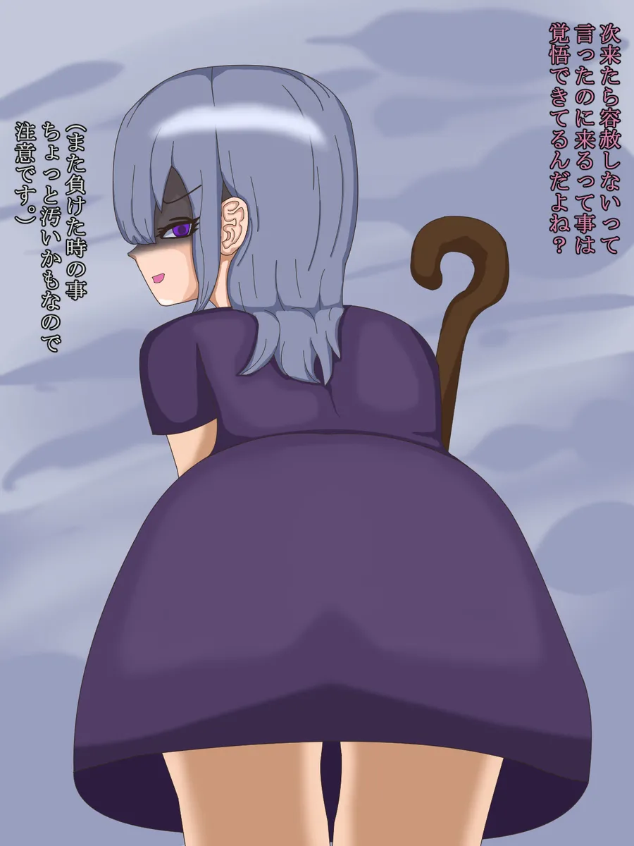 Manga Page 248