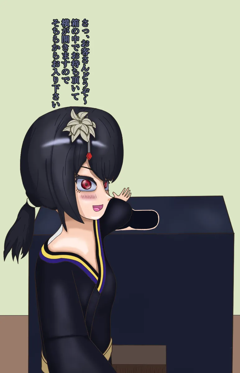 Manga Page 295