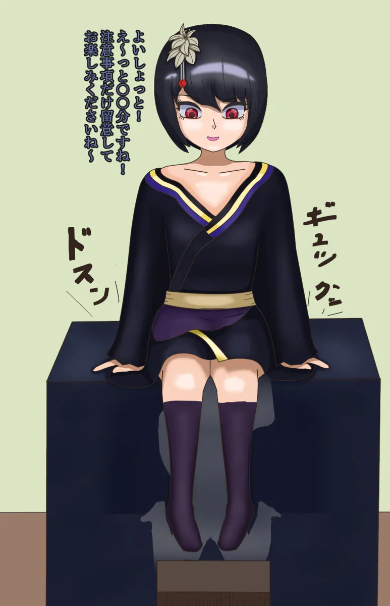 Manga Page 296