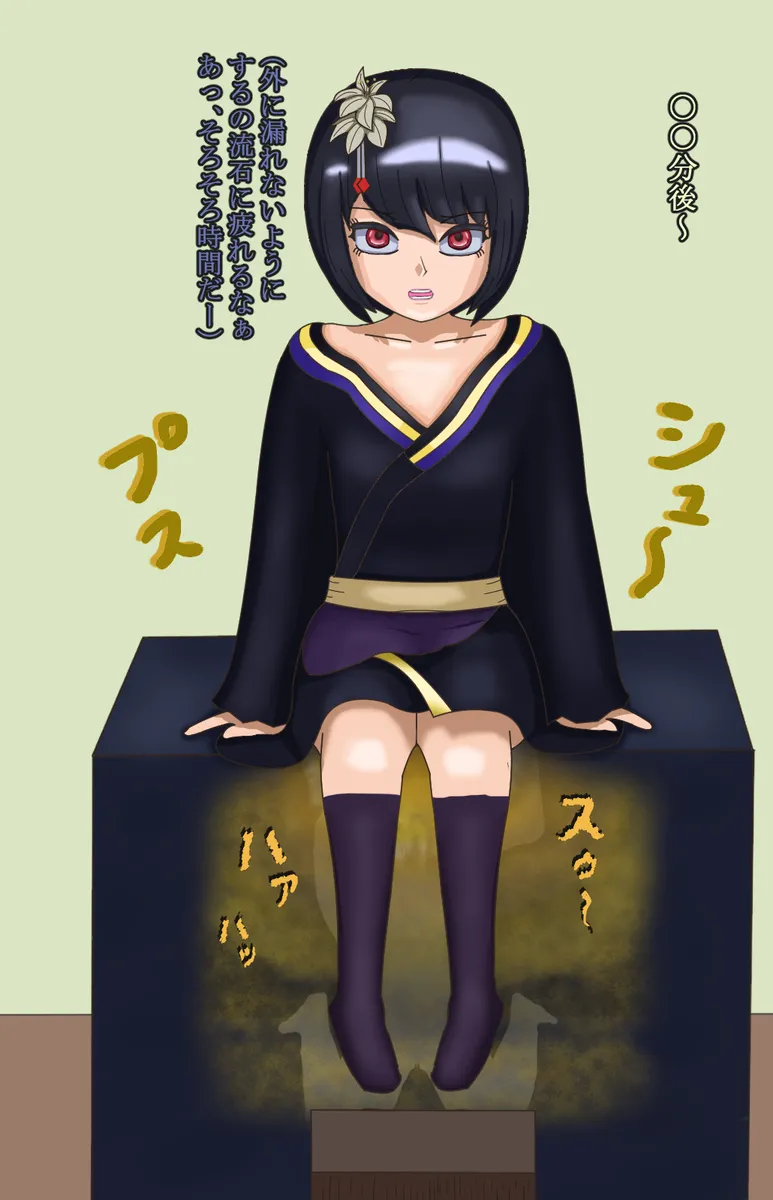 Manga Page 299