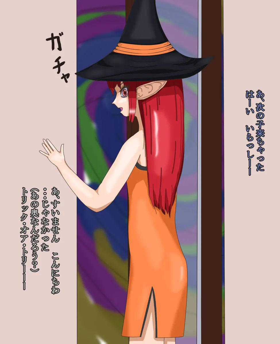Manga Page 305