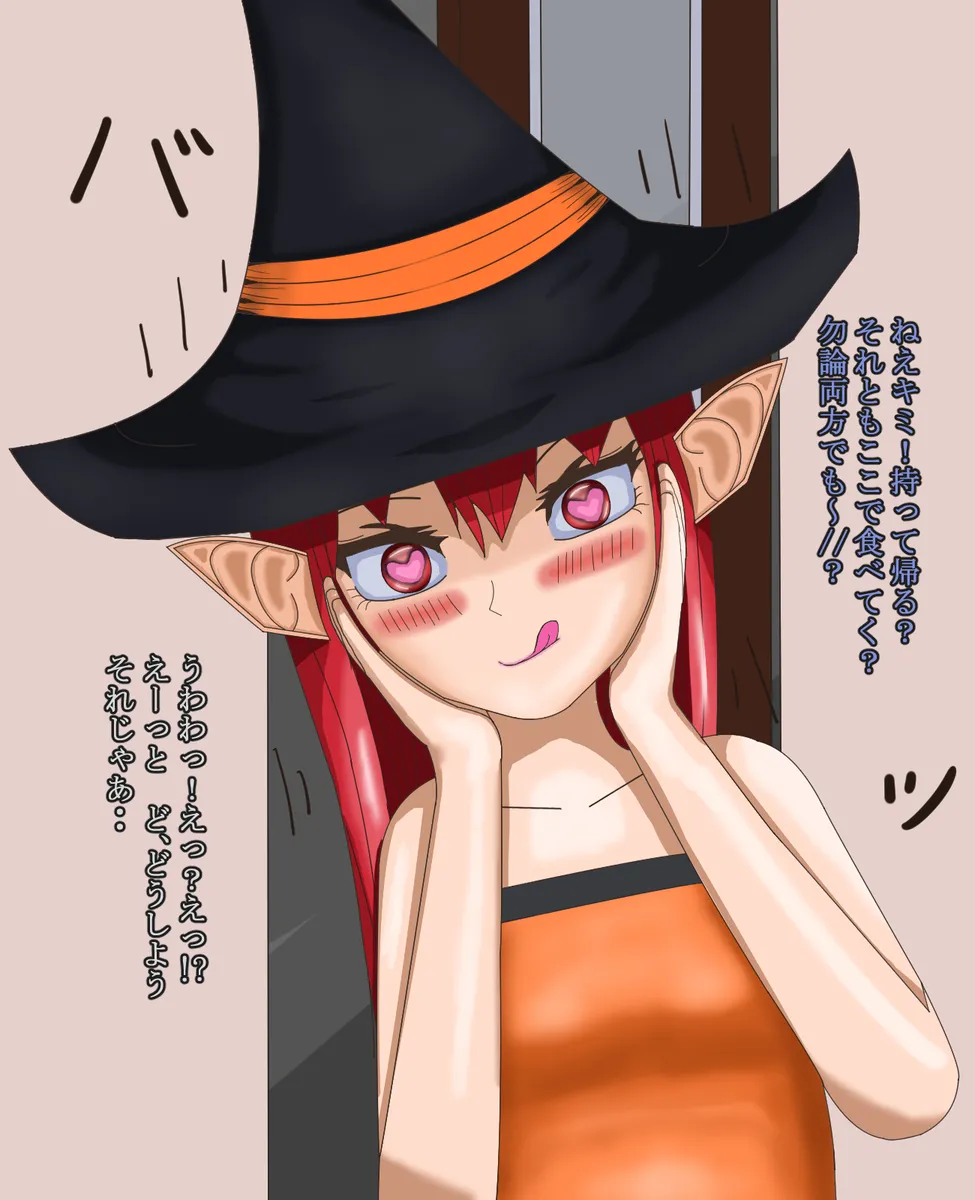Manga Page 306