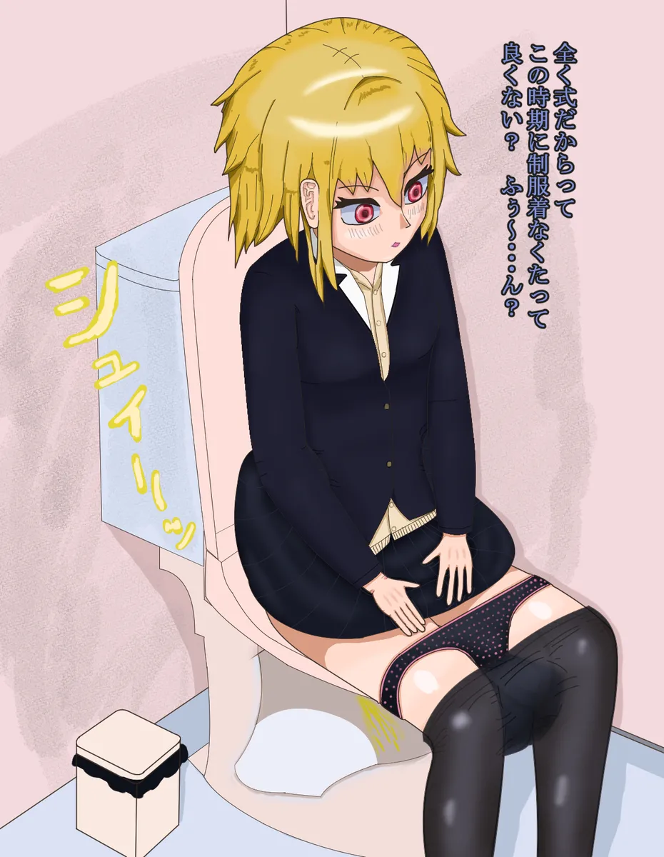 Manga Page 329