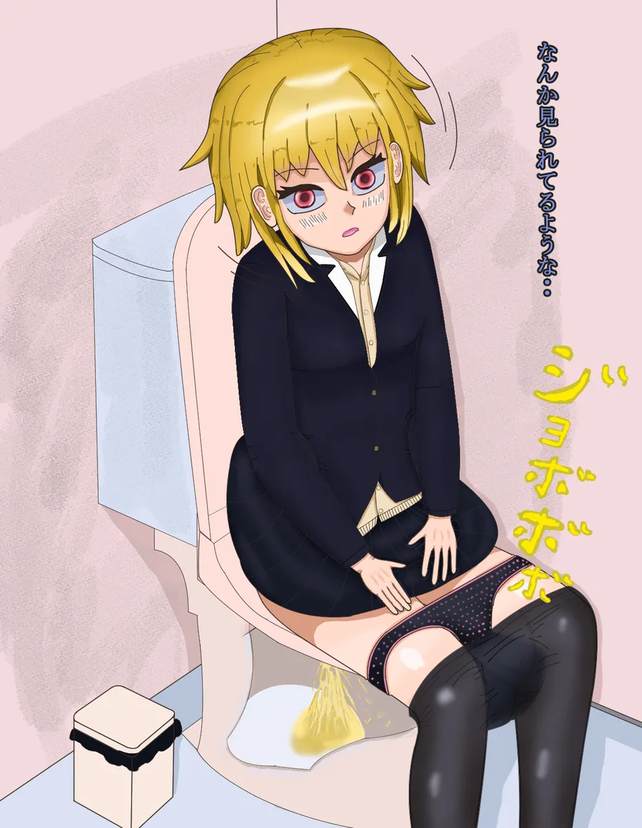 Manga Page 330