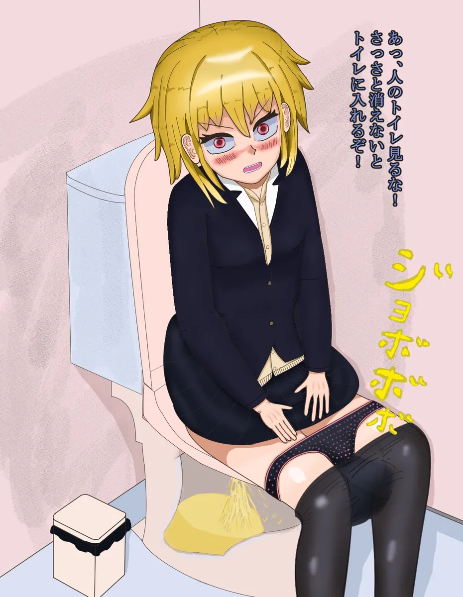 Manga Page 331