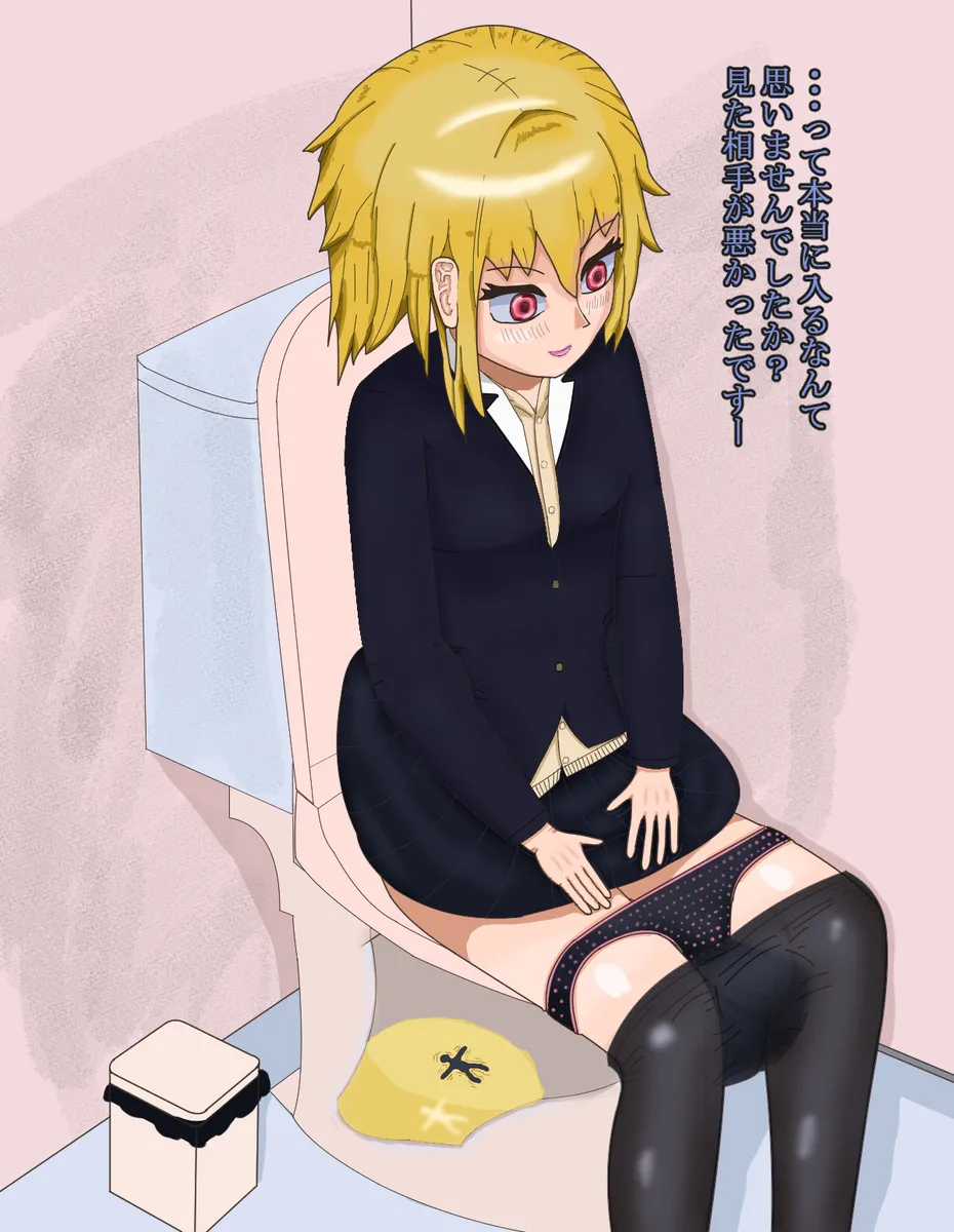 Manga Page 332