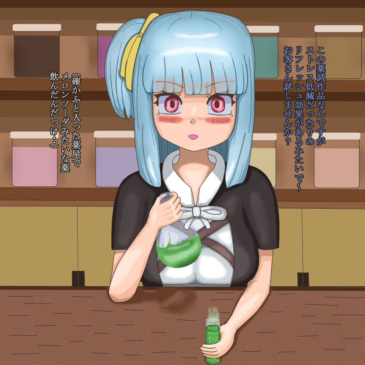 Manga Page 338