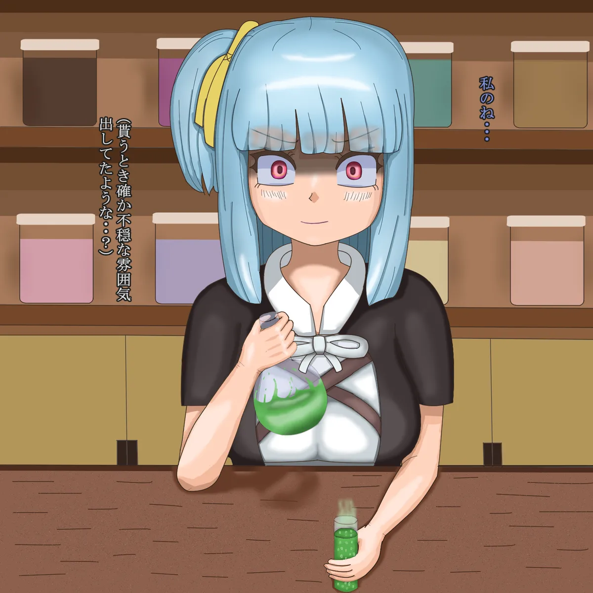 Manga Page 339