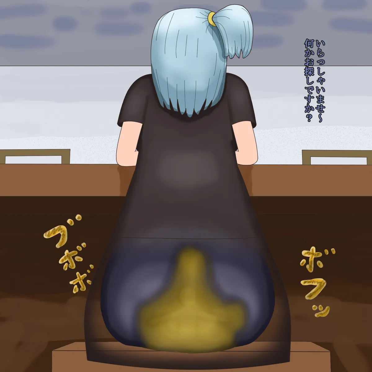 Manga Page 343